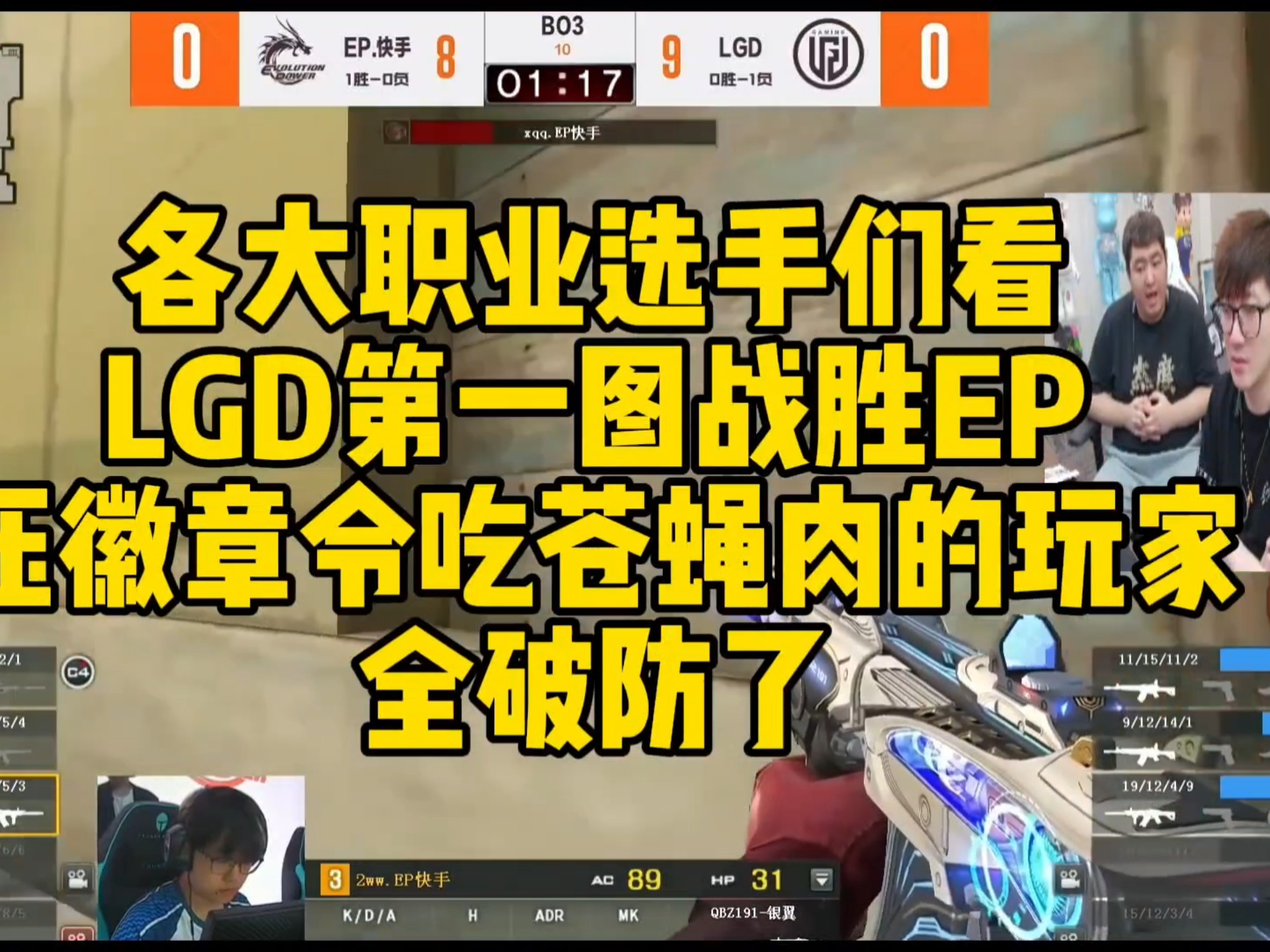 开云体育-关于LGD鏖战RNG，Jankos操刀奇招英雄翻盘宿命之战2025世界赛，强势挺进下一轮的信息