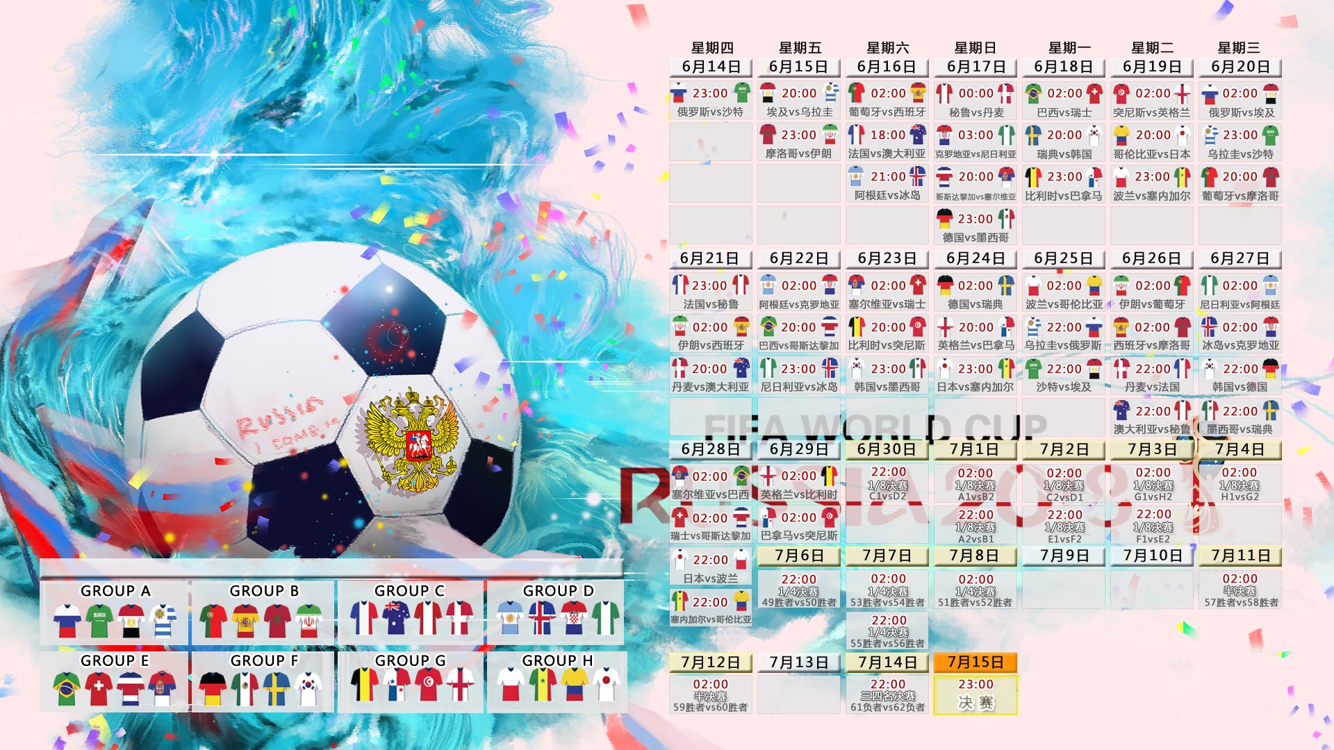 开云体育平台APP-黑马狂奔！哥斯达黎加4-1横扫捷克，德布劳内导演闪电风暴